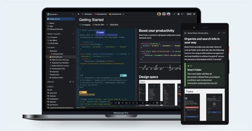 10個最佳Linux開源筆記軟件的開發(fā)與創(chuàng)新