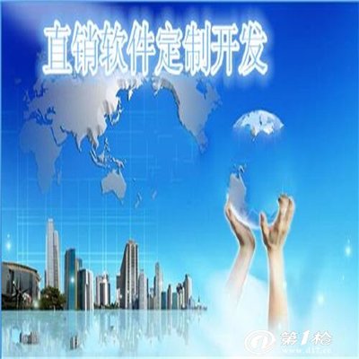 江蘇蘇州雙軌軟件開發(fā)與系統(tǒng)制作 賦能企業(yè)數(shù)字化轉(zhuǎn)型，引領(lǐng)商城開發(fā)新浪潮